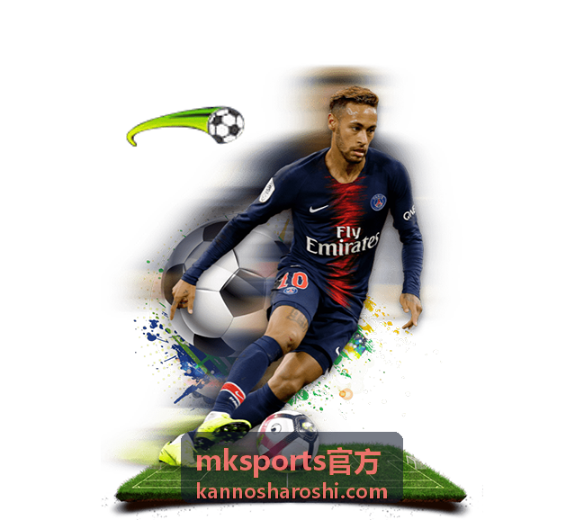 mksports官方 场馆活动日程 青少年足球联赛